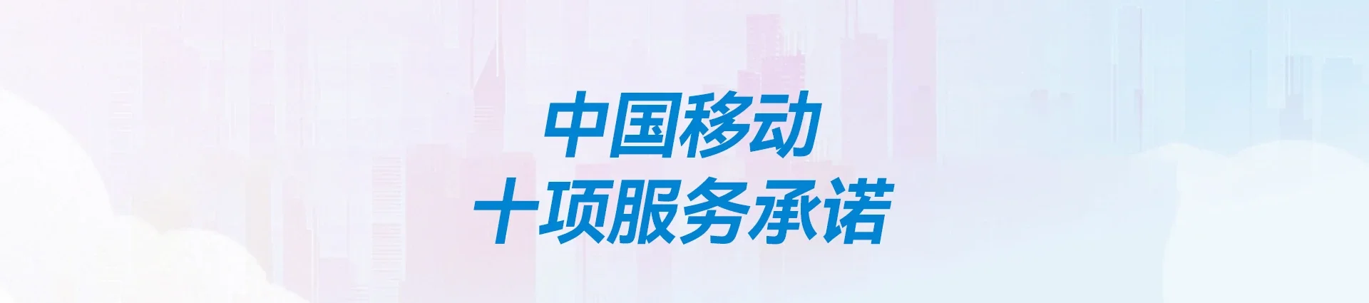 颍东区移动宽带