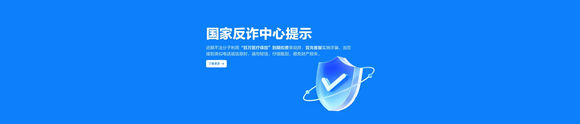 颍东区移动宽带