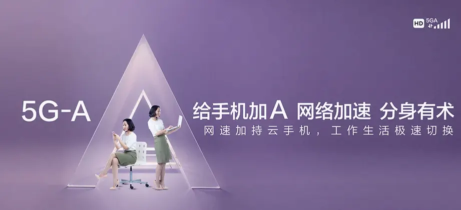 颍东区颍东区老庙镇 移动宽带