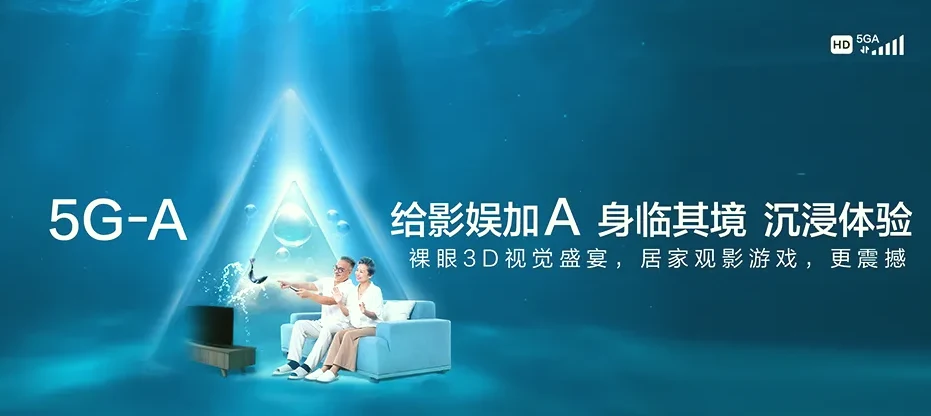颍东区颍东区插花镇 移动宽带
