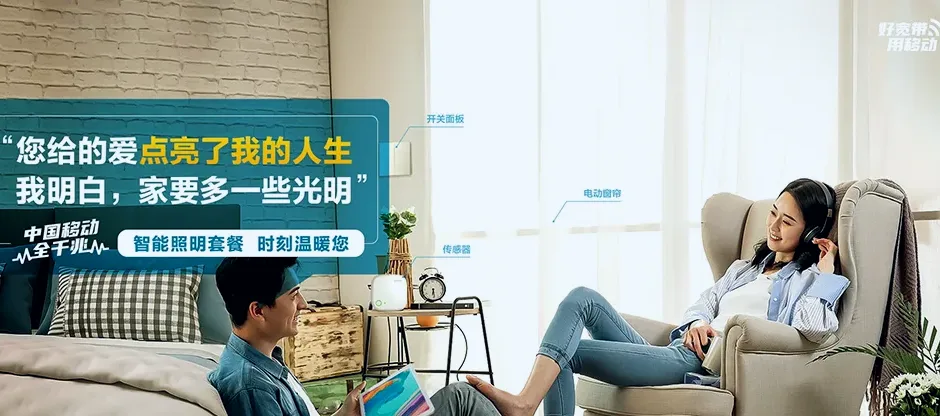 颍东区颍东区袁寨镇 移动宽带移动宽带办理资费表